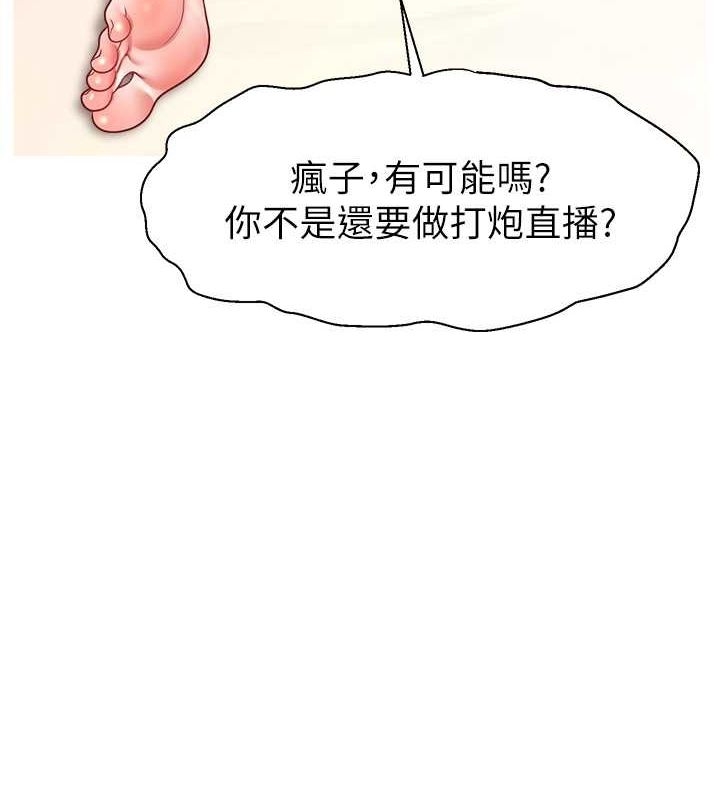 第110张