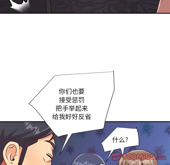 第43张