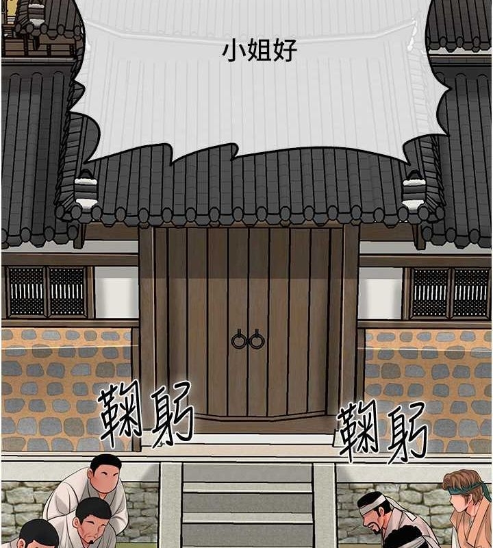 第90张