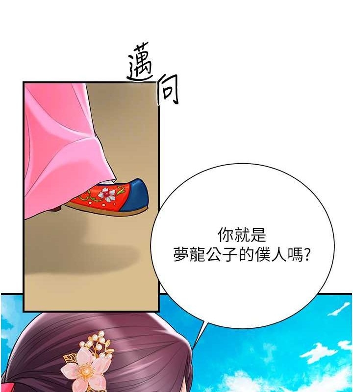 第104张