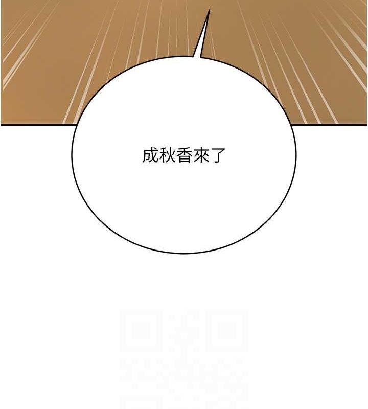 第117张