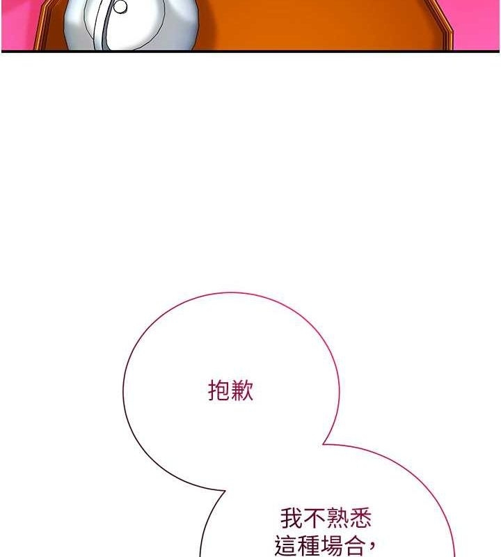 第36张