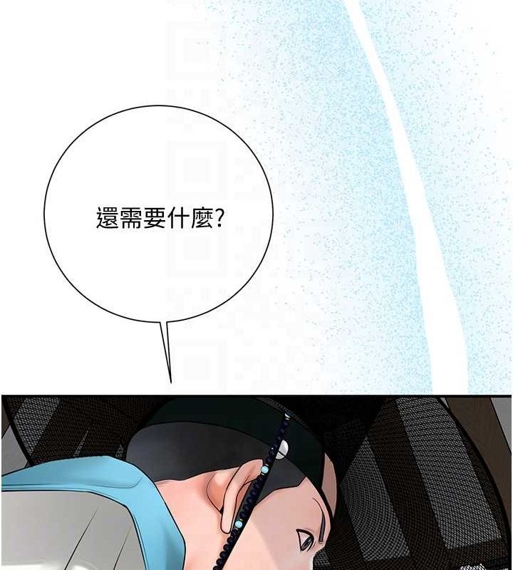 第61张