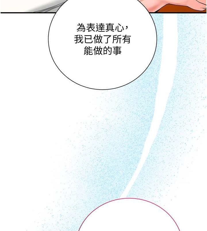 第66张