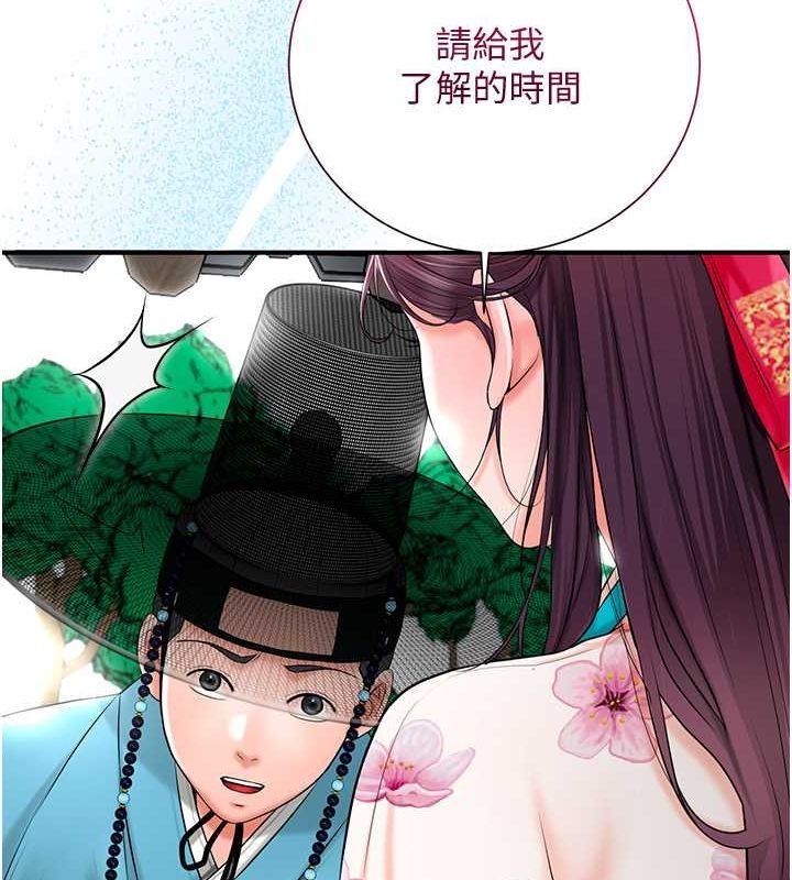 第67张