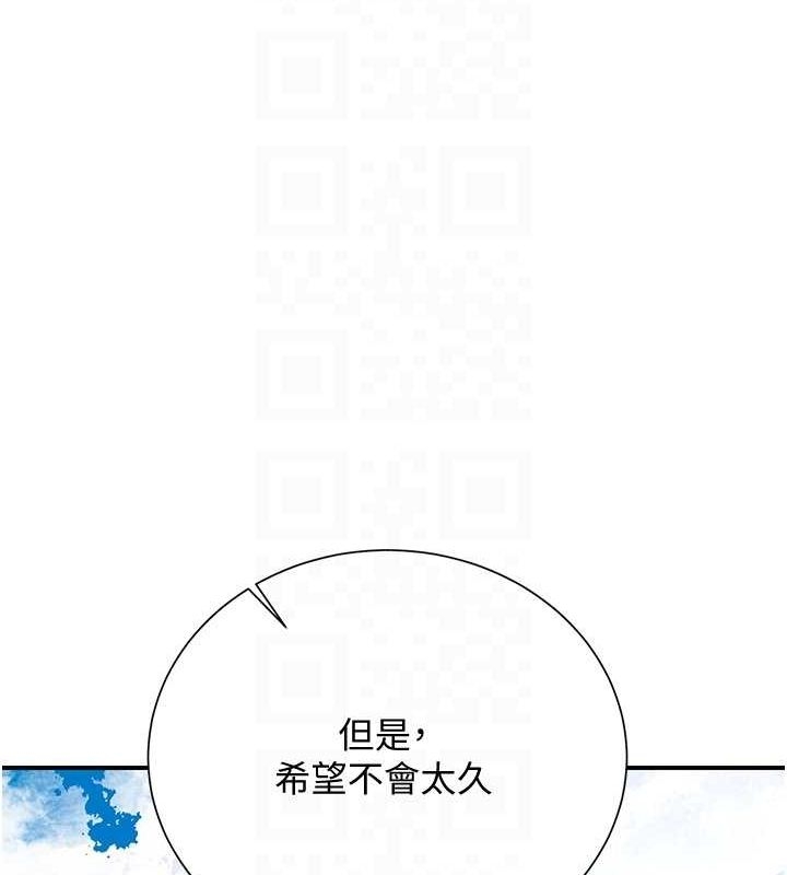 第87张