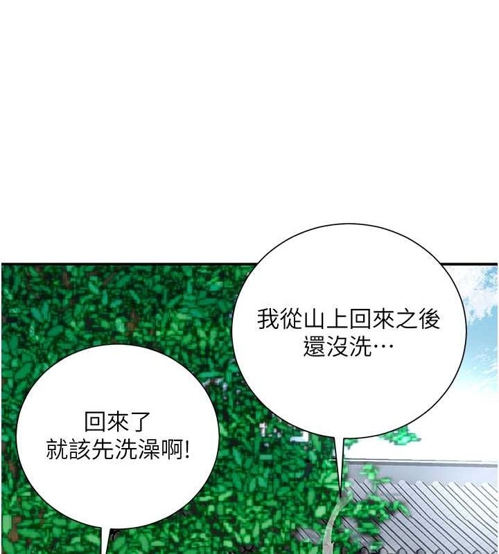 第106张
