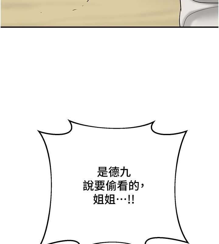 第122张