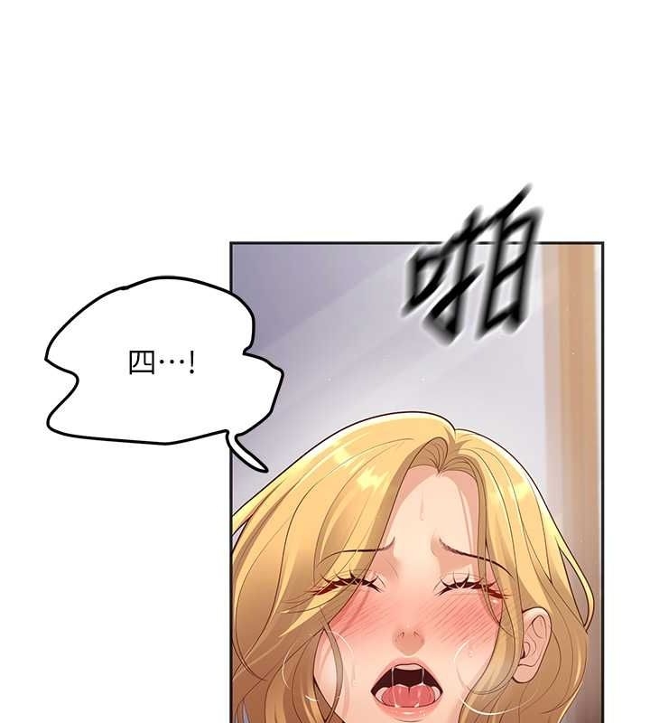 第68张