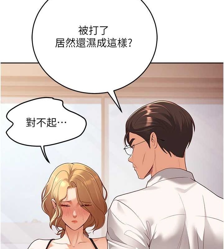 第102张