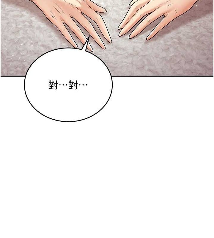 第153张