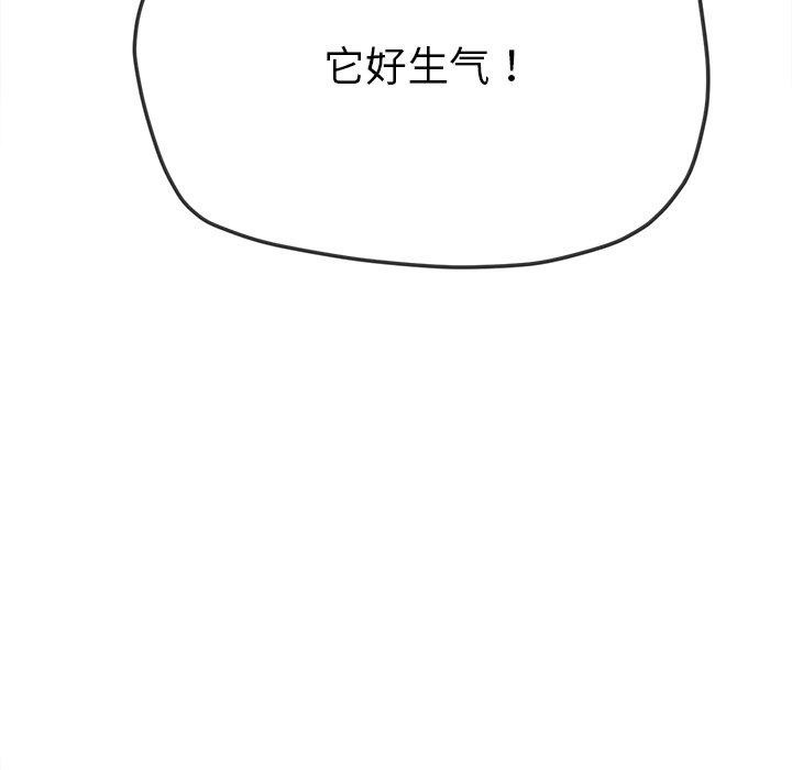 第67张