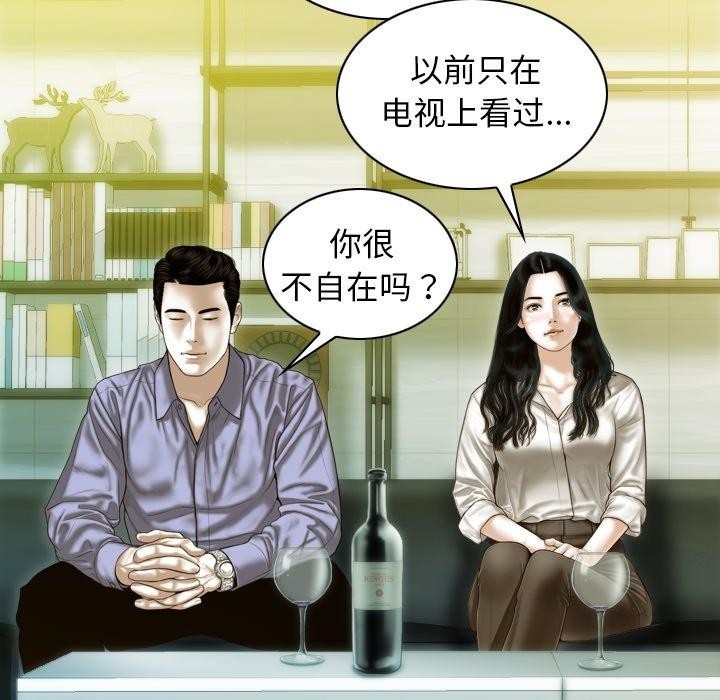 第84张