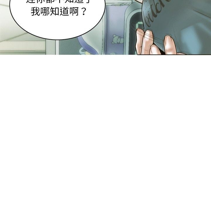 第133张