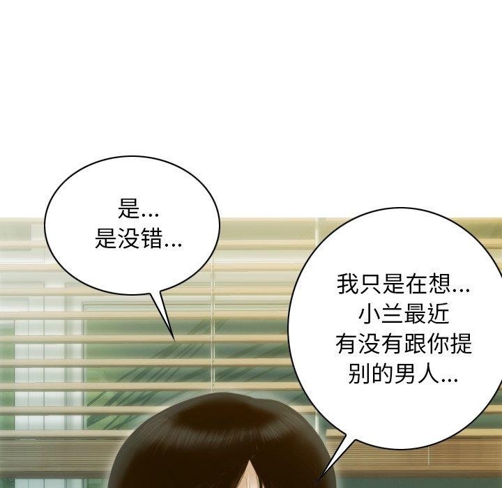 第138张