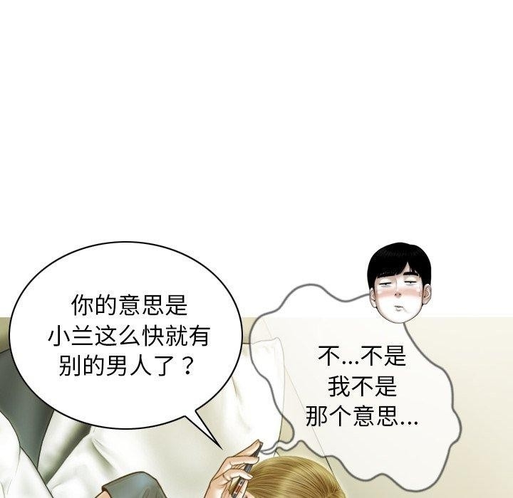第143张