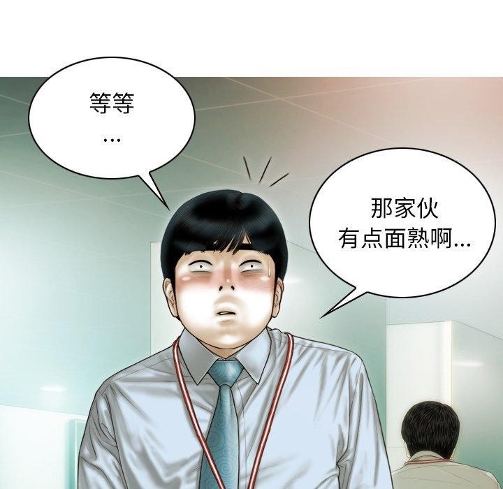 第81张
