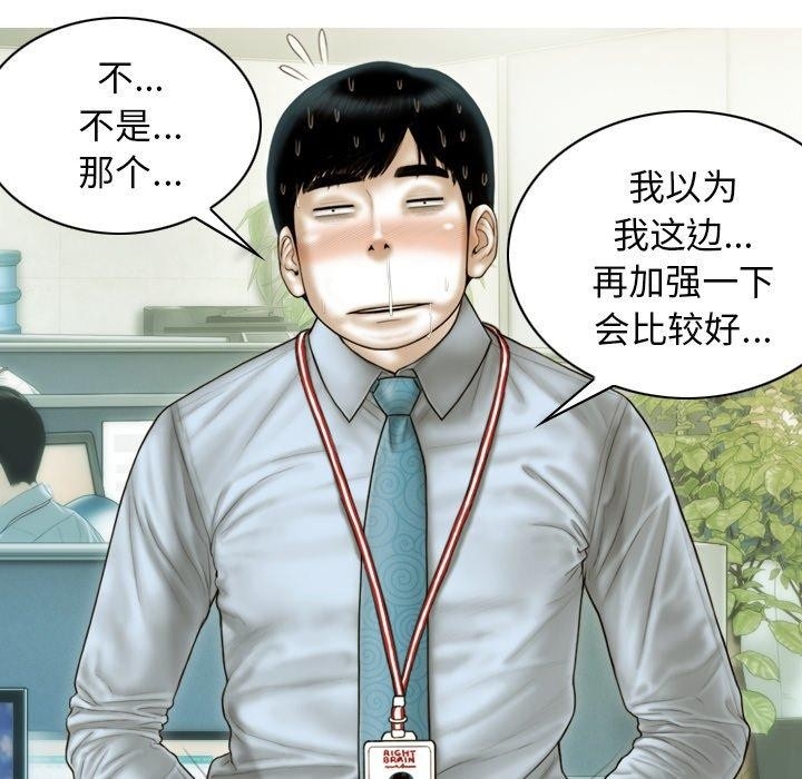 第99张