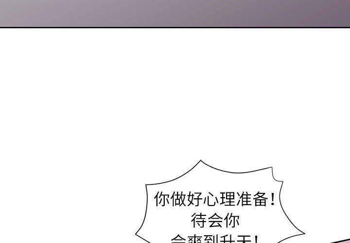 第8张