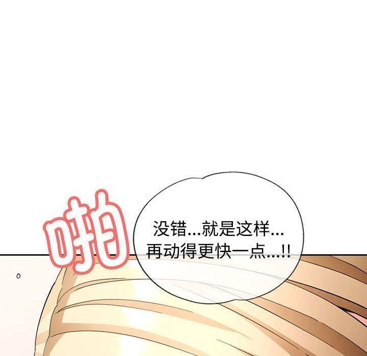 第68张