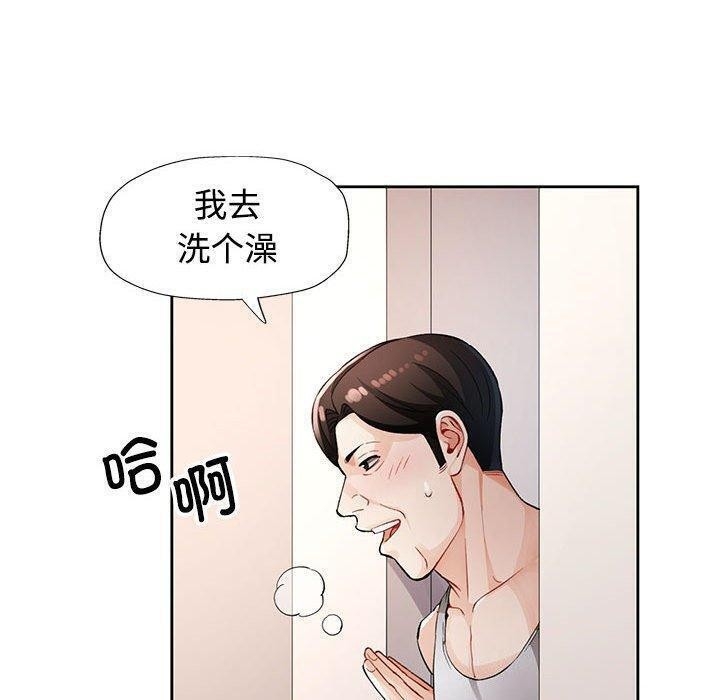 第87张