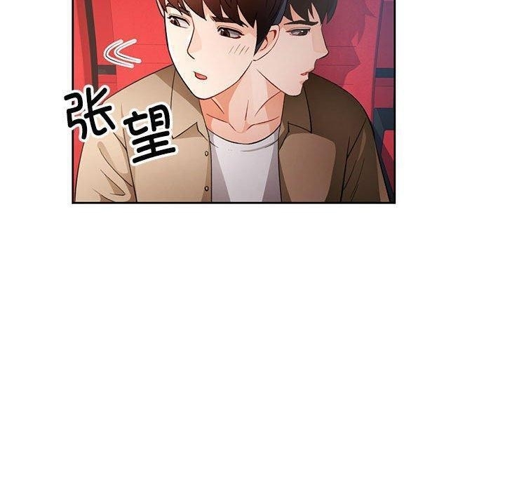 第82张