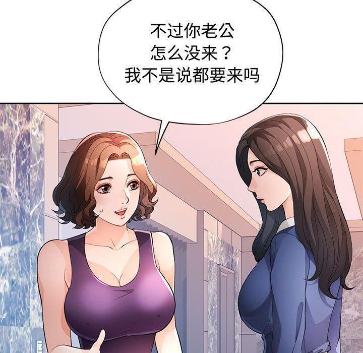 第111张