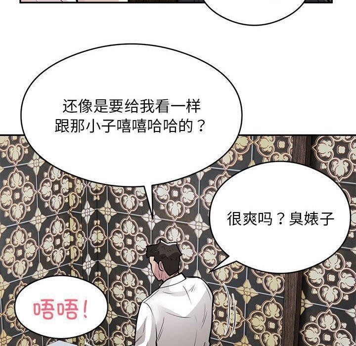 第87张