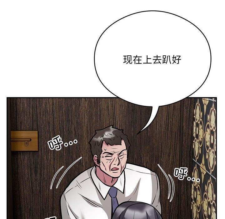 第38张