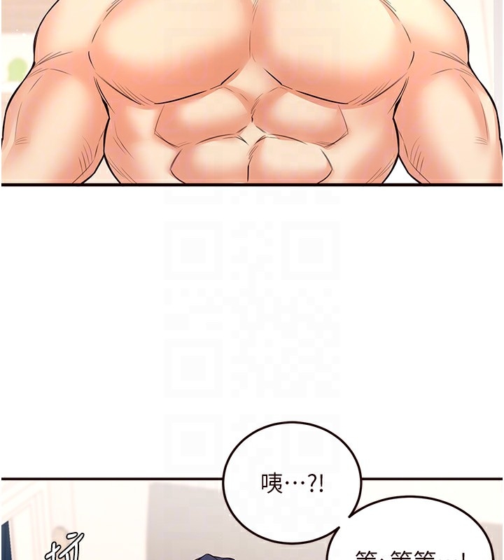第144张