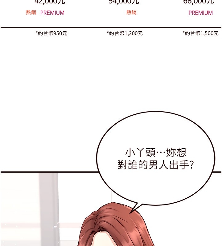第177张