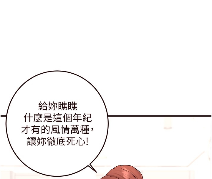 第181张