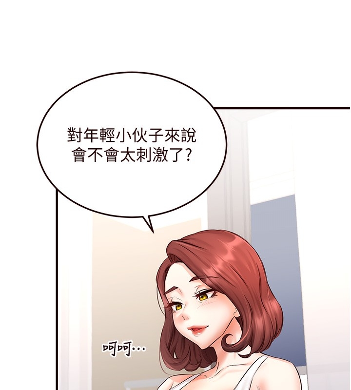 第190张