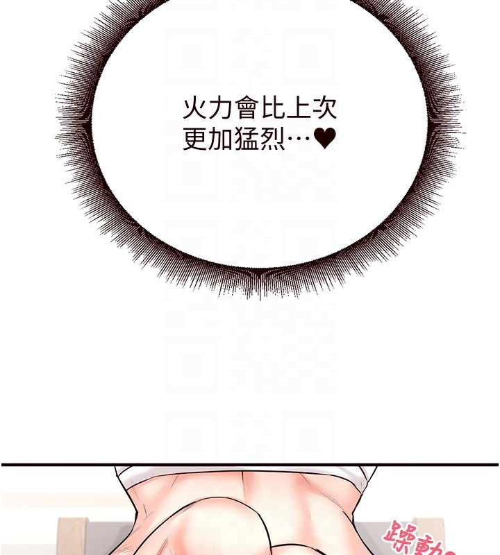 第31张