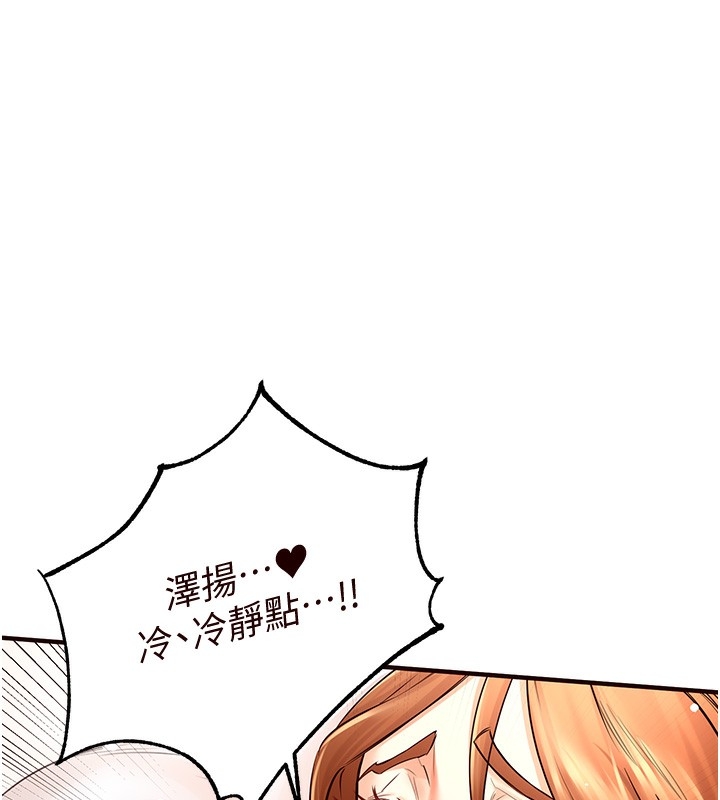 第111张