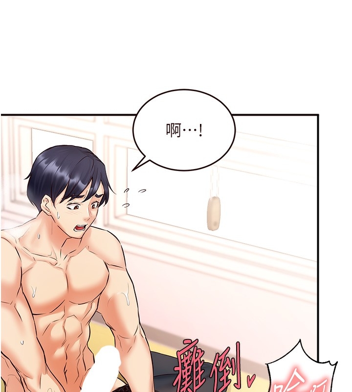 第150张