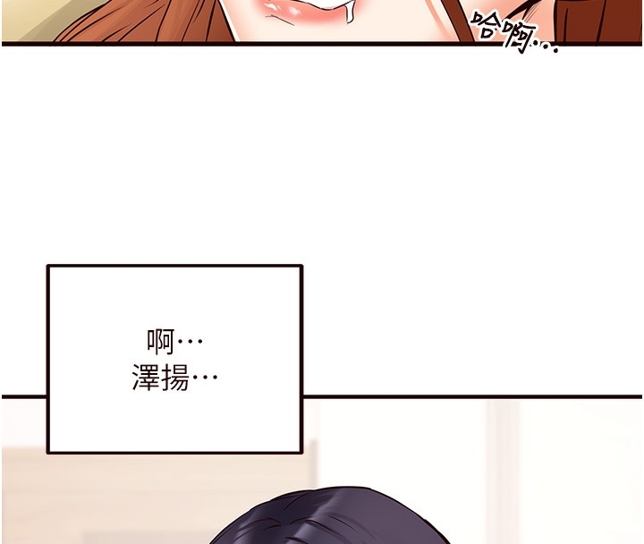 第156张