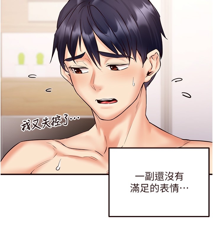第157张