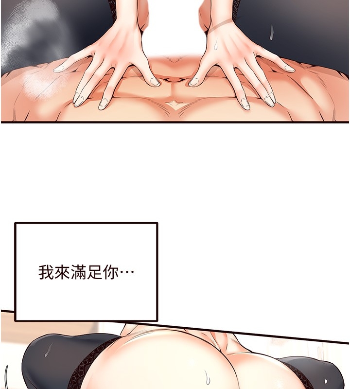 第179张