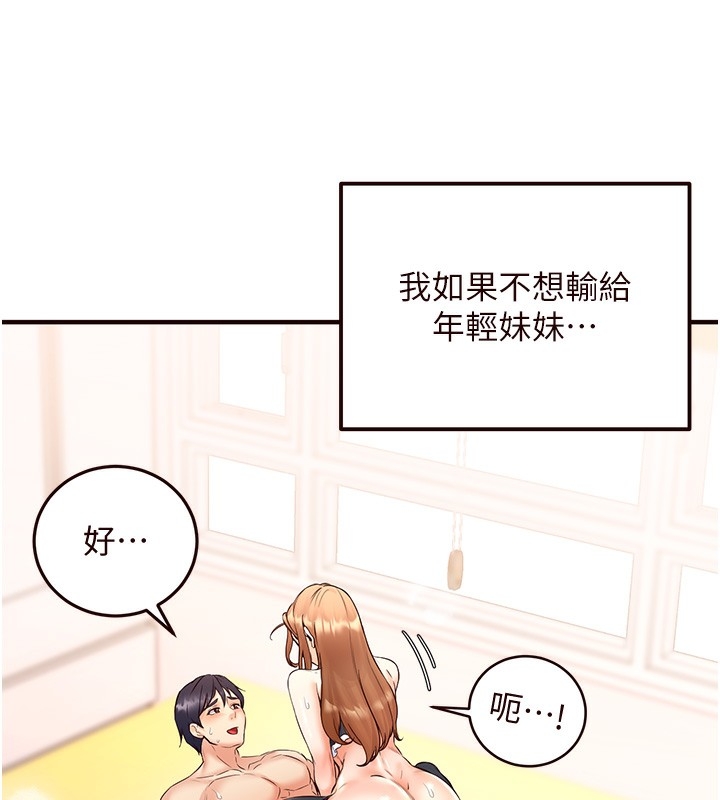 第184张