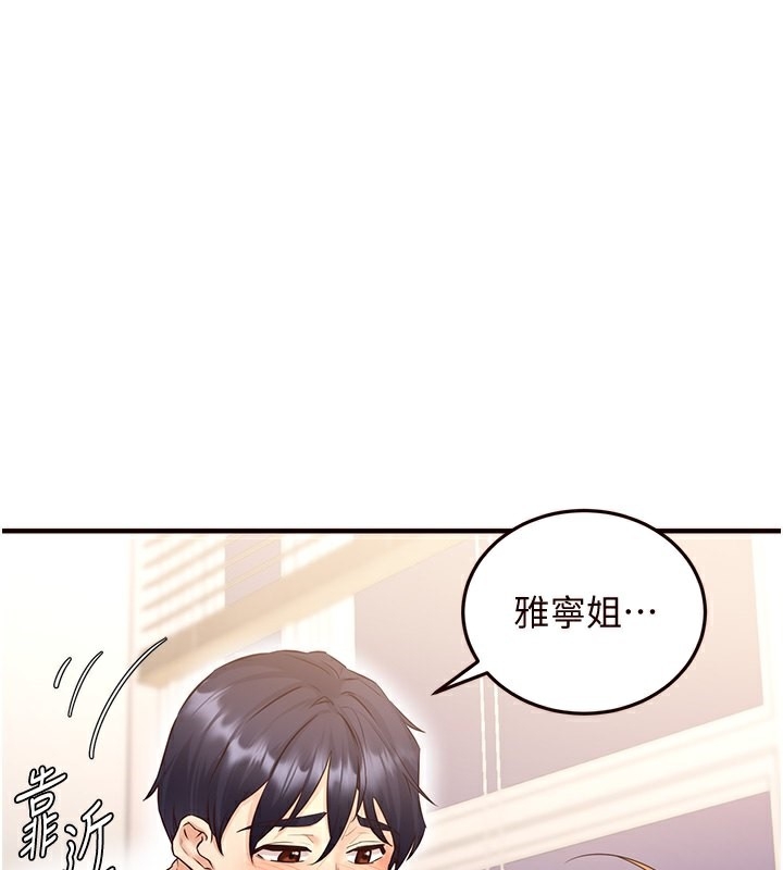 第110张
