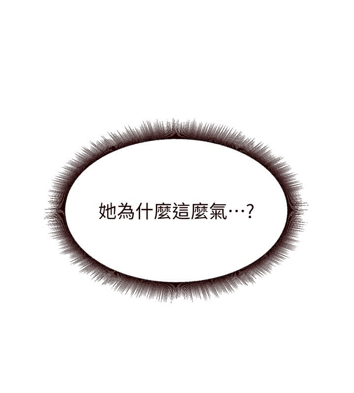 第133张
