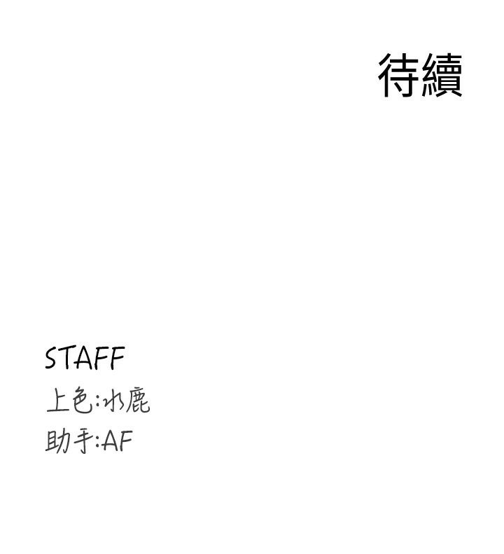 第136张
