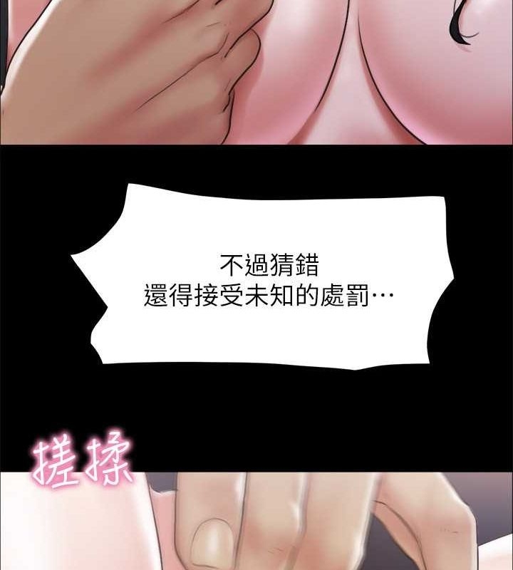 第54张