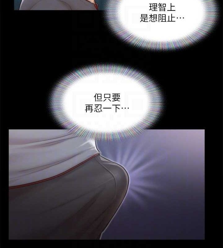 第61张