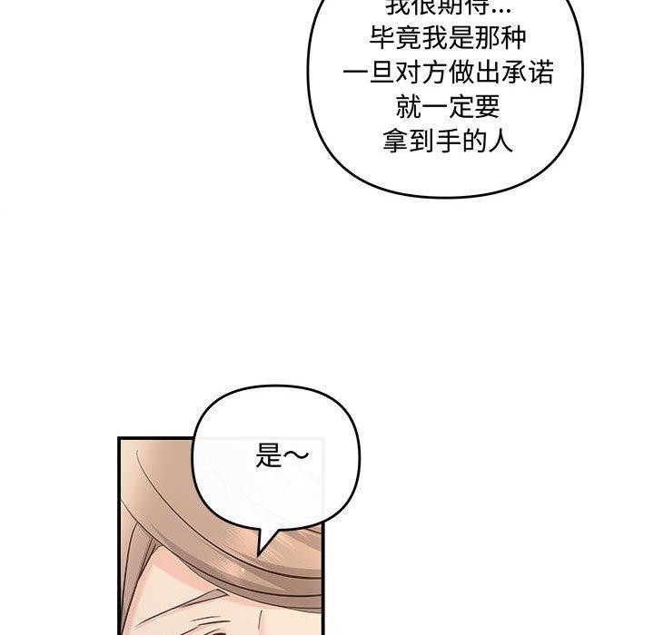 第49张