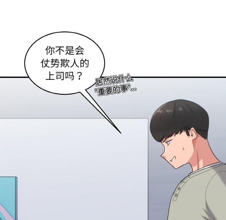 第67张