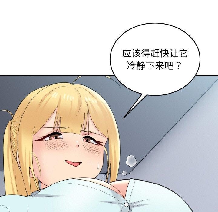 第81张