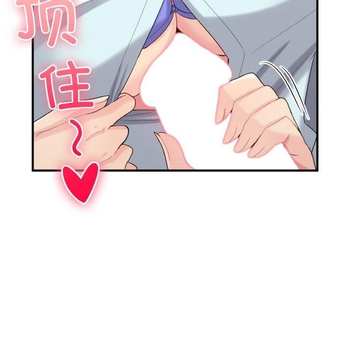 第88张