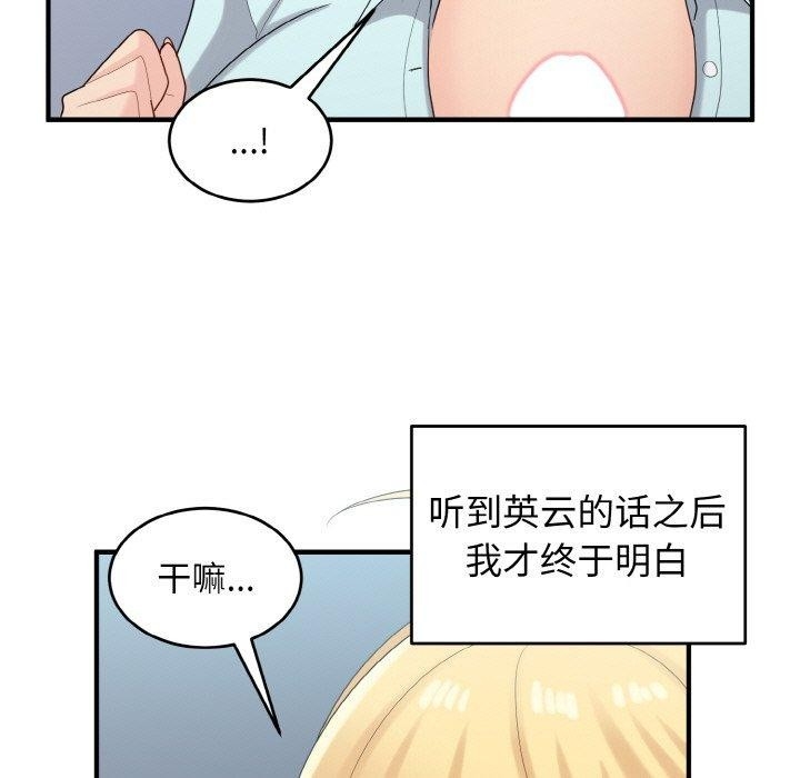 第132张